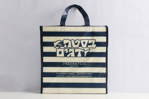 שקית שומרת קור 